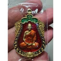 ราคา พระสวย ตรงรูป เหรียญพยัคฆ์บารมี 168 หลวงพ่อทอง วัดบ้านไร่ กล่องเดิม (20188234329)