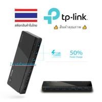 ราคา TP-Link UH700 USB3.0 7-Port Hub ฮับเพิ่ม USBมีไฟเลียง 5Gbpsโดยมีความเร็วกว่ามาตรฐาน USB 2.0 ถึง 10 เท่า (6056224403)