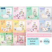 ราคา [Mommy Hamster] รองกรง Jonsanty รองกรงเยื่อกระดาษ รองกรงแฮมสเตอร์ 450g.️ (16091301927)