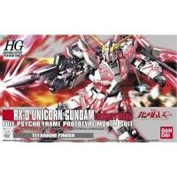 ราคา Bandai กันพลา กันดั้ม HGUC 1/144 UNICORN GUNDAM DESTROY MODE TITANIUM FINISH VER. (งานแท้) (29653394532)