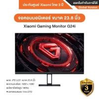 ราคา Xiaomi Gaming Monitor G24i จอคอมมอนิเตอร์ ขนาด 23.8 นิ้ว ความละเอียด 1920x1080 (FullHD) - ประกันศูนย์ Xiaomi ไทย 3 ป (26256454934)