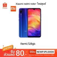 ราคา Xiaomi redmi note7 ใหม่ ศูนย์ไทยram4/128gb (2032475890)