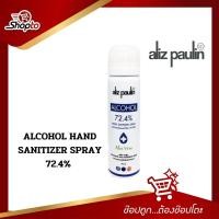 ราคา Aliz Paulin Hand Sanitizer Spray Alcohol 72.4% (12424232973)