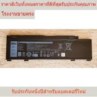 ราคา ใหม่ Dell แบตเตอรี่แล็ปท็อป 266J9 Dell G3 15 3590 Ins 15PR-1845BL 15PR-1865W 15PR-1745W (25518837627)
