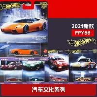 ราคา 1: 64 Hot Wheels Car Culture Porsche 911 BMW Lamborghini โมเดลรถโลหะผสม (28614515815)