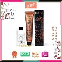 ราคา ครีมฟอก สีผม นิกาโอะ NIGAO Maxx Light ฟอกสีผม ไม่ทำร้ายเส้นผม สีฟอก กัดสีผม ทำง่าย แม็กซ์ ไลท์ กัดสีผม ฟอกผม ถนอมผม (14194986219)