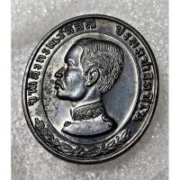 ราคา เหรียญ ร.5 ที่ครบรอบ 130 ปี เสด็จสมโภชพระแท่นดงรัง (พ.ศ. 2408-2537) (19844568991)