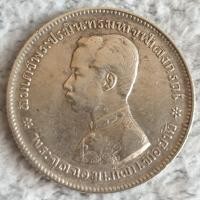ราคา เหรียญบาทหนึ่ง เนื้อเงิน เงินโบราณ พระบรมรูป-ตรา แผ่นดิน รัชกาลที่ 5 (ไม่มีร.ศ.) (13508864077)
