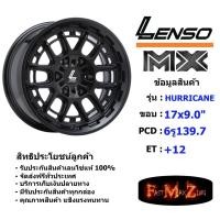 ราคา Lenso Wheel MX HURRICANE ขอบ 17x9.0" 6รู139.7 ET+12 สีMK ล้อแม็ก เลนโซ่ lenso17 แม็กขอบ17 M1H (28500372670)