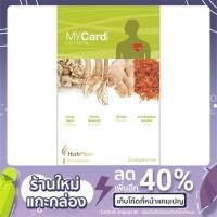 ราคา ผลิตภัณฑ์เสริมอาหาร มาย คาร์ด วัน MyCardi บรรจุ 45 แคปซูล (3591895361)