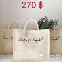 ราคา กระเป๋าผ้ากระสอบ,กระเป๋าผ้าใบใหญ่,กระเป่าใส่เอกสาร,tote bag งานร้านสั่งผลิตเอง ตั้งเป็นทรงไม่ย้วยคุณภาพดีมาก (13468194711)