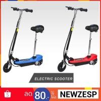 ราคา รถสกูตเตอร์ไฟฟ้า E-Scooter พร้อมเบรกมือ คันเร่ง สวยงาม (2085198269)