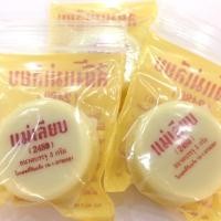 ราคา สีผึ้งแม่เลียบ (2480) (82677312)