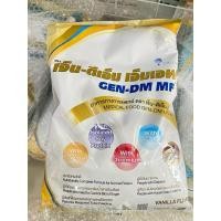 ราคา GEN-DM MF เจน-ดีเอ็ม เอ็มเอส อาหารทางการแพทย์สำหรับผู้ป่วยโรคเบาหวาน (28715015890)