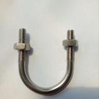 ราคา ยู โบลท์ สแตนเลส ขนาด 1.1/4 นิ้ว (1895981888)