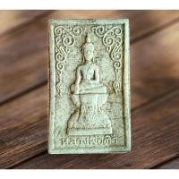 ราคา NEW002หลวงพ่อติ้ว วัดหัวถนน อ.พนัสนิคม จ.ชลบุรี ปี 2519 พิธีพุทธาภิเษก ปลุกเสกโดยหลวงปู่ทิม วัดละหารไร่ และเกจิคณาจาร (17996839924)