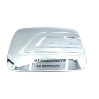 ราคา ครอบฝาถังน้ำมัน ซูซูกิ เออร์ติก้า Suzuki Ertiga 2019-2023สีโครเมี่ยม (7316483488)