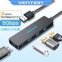 ราคา Vention USB 3.0 ฮับ 4 พอร์ต การส่งผ่านความเร็วสูง ตัวแยกยูเอสบี แบบพกพา ฮับ ​​USB โอทีจี ใช้ได้กับ เครื่องพิมพ์ แล็ปท็อป พีเอส4 (8530412344)