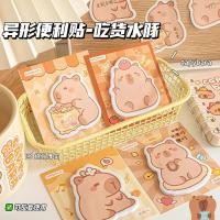 ราคา Kapibara Cute Capybara N Times Post Student Sticky Note Pad Sticky Note Paper Special-Shaped Sticky Note (29407565103)