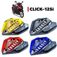 ราคา ครอบหม้อน้ำ สำหรับ CLICK-125i เคฟล่า ปี2015-2021 (1469764079)