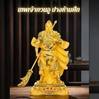 ราคา เทพเจ้ากวนอูปางห้ามศึก งานเรซินทรายสีทอง เป็นเทพเจ้าแห่งความซื่อสัตย์ นิยมนำมาเสริมอำนาจและบารมี ความน่าเกรงขาม (27915585191)