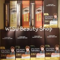ราคา น้องฉัตร 2in1 ทาตา+อายไลเนอร์ Eyemazing shadow and liner (1645266882)