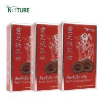 ราคา เห็ดหลินจือ สกัด Reishi Mushroom Extract x 3 กล่อง เดอะ เนเจอร์ THE NATURE (8091547843)