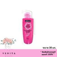 ราคา J-Forth Mix2 Total Solution Hair Serum เจ-โฟร์ท มิกซ์ 2 โทเทิล โซลูชั่นแฮร์เซรั่ม ขนาด 30 มล. (23469255949)