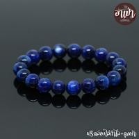 ราคา หินปลดหนี้ หินไคยาไนท์ Kyanite ขนาด 10 มิล เกรดพรีเมี่ยม หินแท้ 100% อุปมณีของดาวเสาร์ หินสีน้ำเงิน (4114439837)