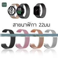ราคา สาย 22mm ความกว้างสแตนเลสสตีลสำหรับ maimo watch R Amazfit สายรัดข้อมือโลหะปล่อยแม่เหล็กสาย ขนาด 22มม สาย สำหรับ mibro (14223949709)