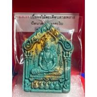 ราคา รายการที่75 No112 เนื้อผงไม้ตะเคียนตายพราย ปัดทอง โรยผงตะไบ ผงพรายกุมาร อาจารย์เทียม วัดหนัง พระผงบรมครูพ่อปู่ฤาษีนารอท (28909821707)