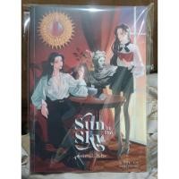 ราคา [นิยายยูริ] Sun in the Sky ผู้หญิงคนนี้...ฉันซื้อ มือสอง (6464389611)