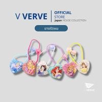 ราคา Verve - ยางรัดผม ตัวการ์ตูน disney น่ารัก ที่มัดผม แพ๊คละ 6 ชิ้น (22800869463)