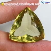 ราคา ธนาภรณ์✨GSH00467 พลอยเลมอนควอตซ์ 39.65 กะรัต พลอยแท้ 100%(Lemon Quartz) (11534860813)