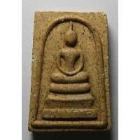 ราคา Antig apinya406/ 061 พระสมเด็จราชนก วัดบึงราชนก อ.วังทอง จ.พิษณุโลก สร้างปี 2540 (12595174151)