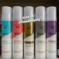 ราคา Just Modern จัสท์โมเดอร์น แชมพูสำหรับผมทำสี 255มล. (8245278641)