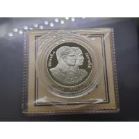 ราคา เหรียญ 20 บาท นิกเกิลขัดเงา วาระ ที่ระลึก 120 ปีกระทรวงการคลัง พ.ศ.2538 พร้อมใบเซอร์ (7662340682)