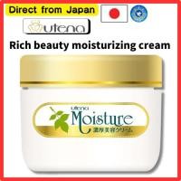 ราคา Direct from Japan] utena Moisture Essence Cream EX (thick beauty cream) 60g (26411359713)