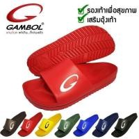 ราคา ┇❅✚Hot item ส่งไว!!! ราคาถูกที่สุด!!! Gambol 42152 แกมโบลของแท้ ?? % รองเท้าแตะนุ่มเบาสวมใส่สบายเท้าต (4896610550)