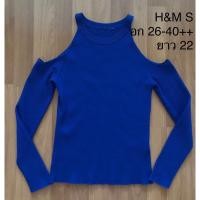 ราคา H&M size S เสื้อเปิดไหล่สีน้ำเงินสด อก 26-40++ ยาว 22 มือสองสภาพ 100% (20279447605)