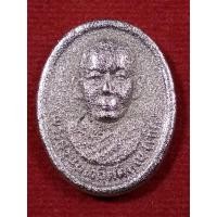 ราคา #Proลดแหลก1899จากราคา2599 #เหรียญหลวงพ่อเกิด_พระครูนนทกิตติคุณ_วัดท่าอิฐ นนทบุรี_เนื้อธาตุแร่ปรอทแท้ สวยๆหายากครับ (13110785264)