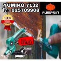 ราคา DEXTRA มีดกรีดยางไร้สาย 12V ของแท้100% (2817975974)