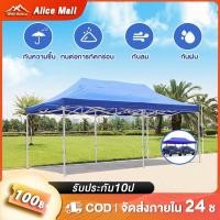 ราคา ALM【พร้อมส่ง】เต้นท์ขายของ เต๊นจอดรถยนต์ 3x6 เมตร ร่มใหญ่ตลาดนัด เต็นพับ เต็นท์ขนาด 3*6 เมตร เต็นท์พั 800D (12410235402)