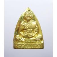 ราคา พระแท้ ทั้งร้าน หลวงปู่แขก วัดสุนทรประดิษฐ์ อายุยืน มหายันต์พ่อแก่เสือ กล่องเดิม นิยม (AB395) (18231523599)