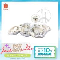 ราคา สายชาร์จ foxconn USB FOXCONN แท้100% ยาว1 เมตร ไม่มีกล่อง 4.6 (6834794442)