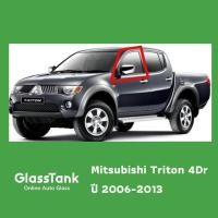 ราคา กระจกประตู Mitsubishi Triton 2006-2013 4dr มิตซูบิชิ ไทรทัน 4ประตู กระจกรถยนต์ (25464193491)
