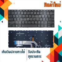 ราคา คีย์บอร์ด เลอโนโว - Lenovo keyboard (แป้นไทย-อังกฤษ) สำหรับรุ่น Yoga 530-14IKB Yoga 530-14 530-14IKB 530-14ARR (21549070255)