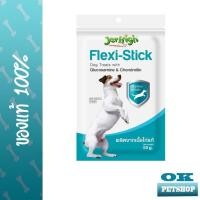 ราคา Jerhigh Flexi-Stick 50g. ขนมบำรุงข้อและกระดูกสำหรับสุนัข (23549376860)