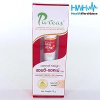 ราคา Puricas Dragon's Blood Anti-Acne Gel 10 g (5040563720)