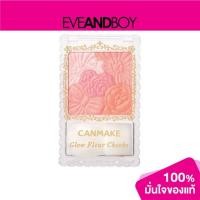 ราคา CANMAKE - Bogo Mat Fleur Cheeks (16234999335)